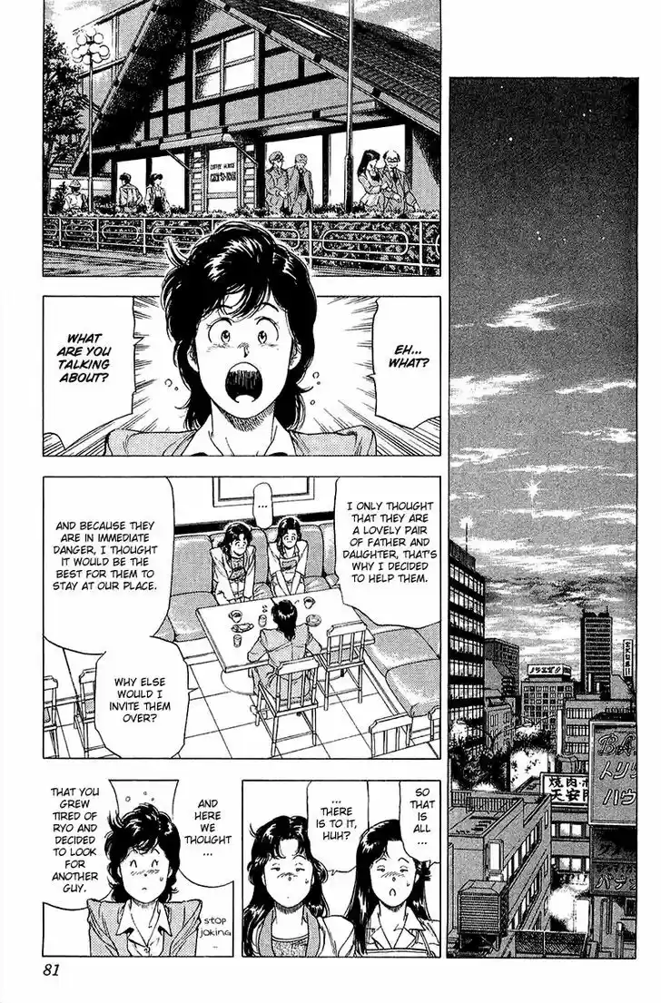 City Hunter 135