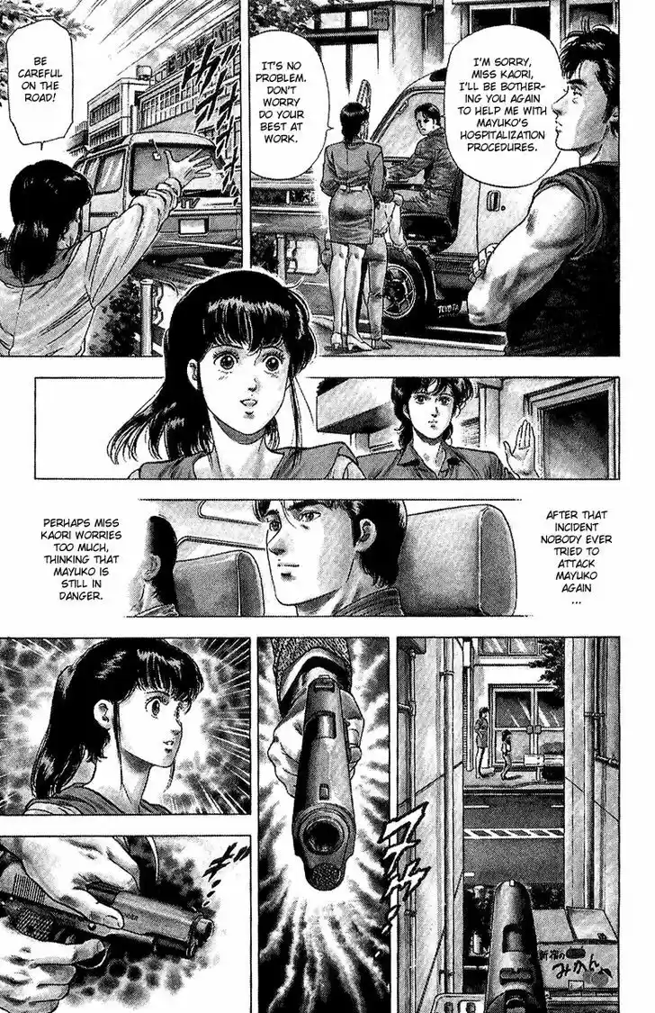 City Hunter 136