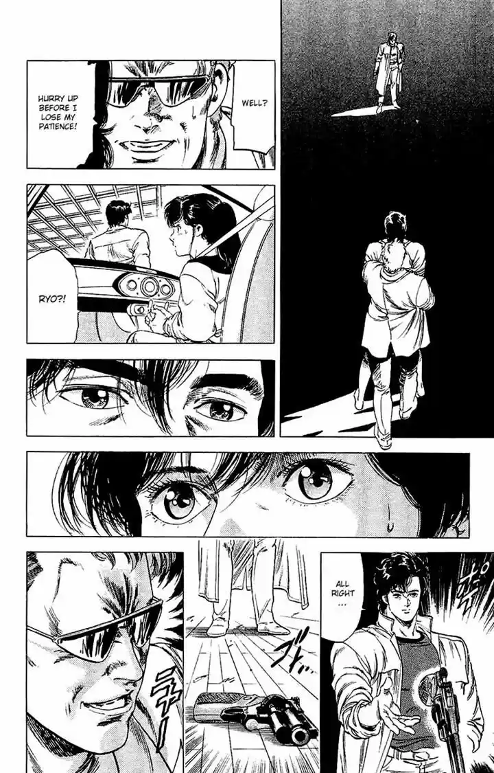 City Hunter 137