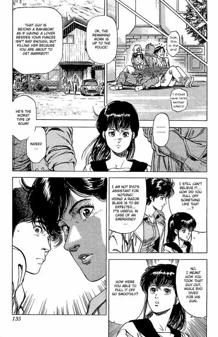 City Hunter 137