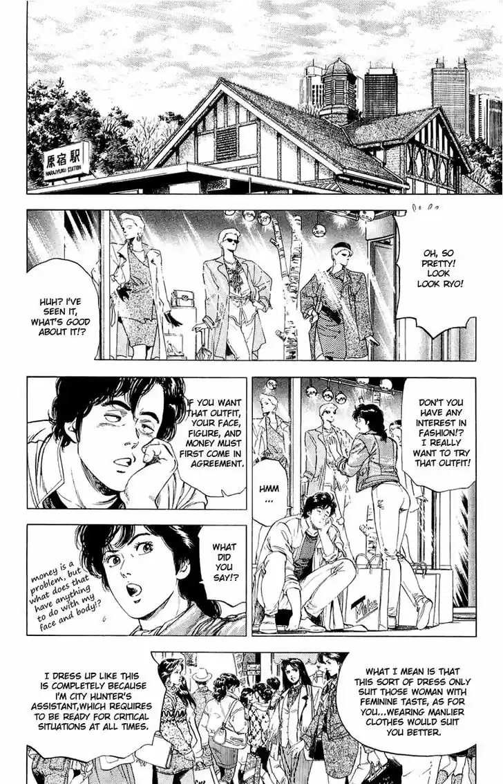 City Hunter 138