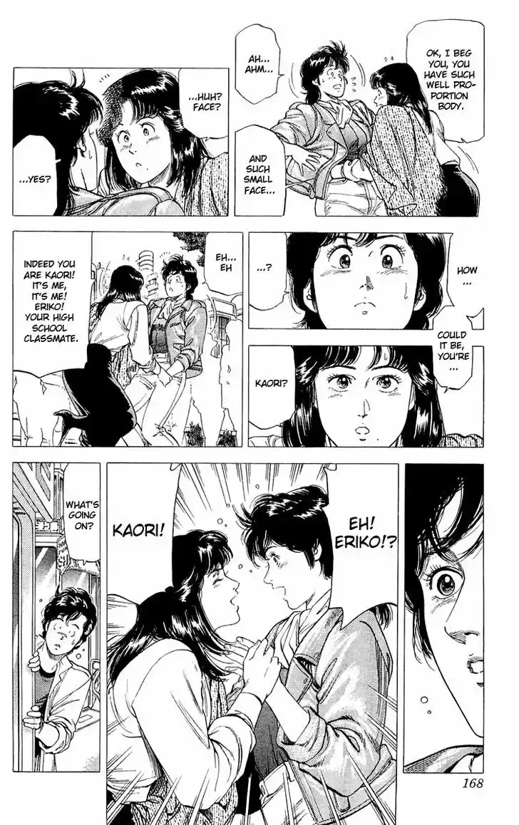 City Hunter 138