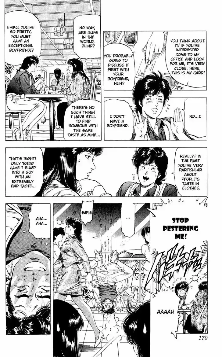 City Hunter 138