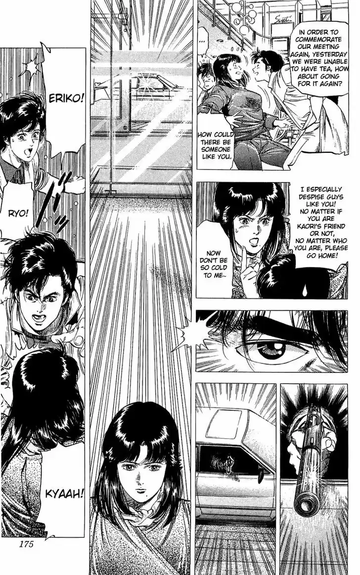 City Hunter 138