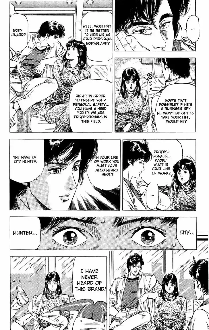 City Hunter 138