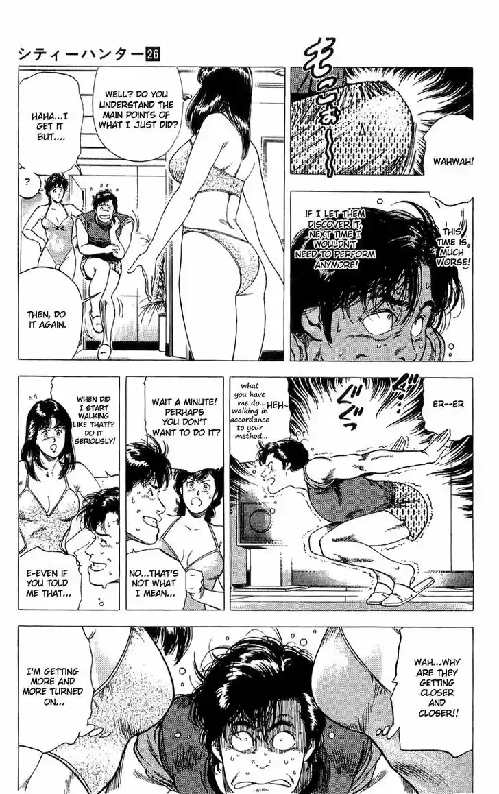 City Hunter 138