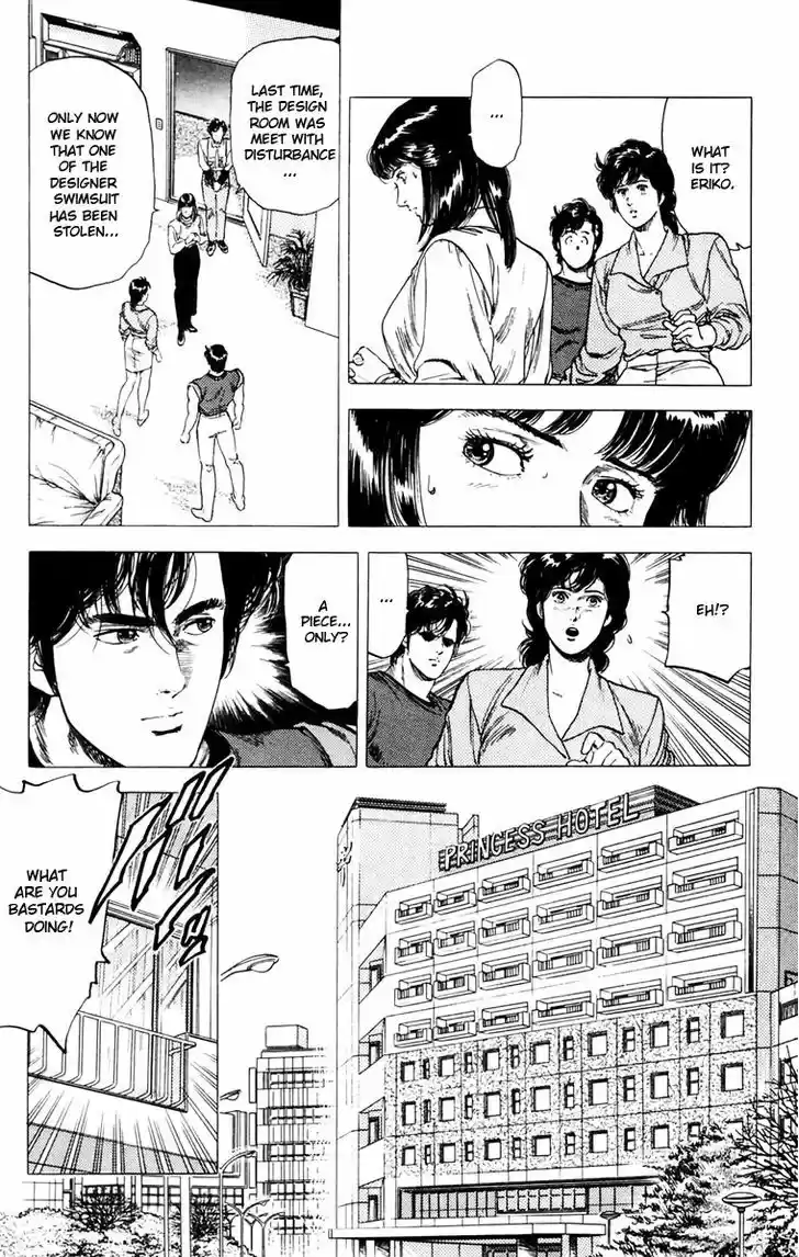 City Hunter 139