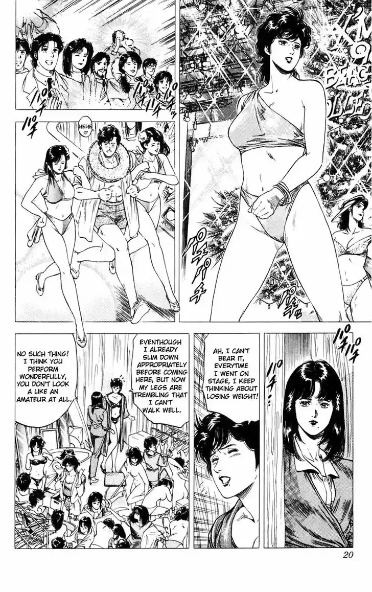 City Hunter 139