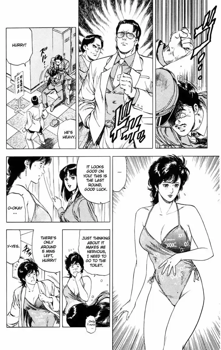 City Hunter 139