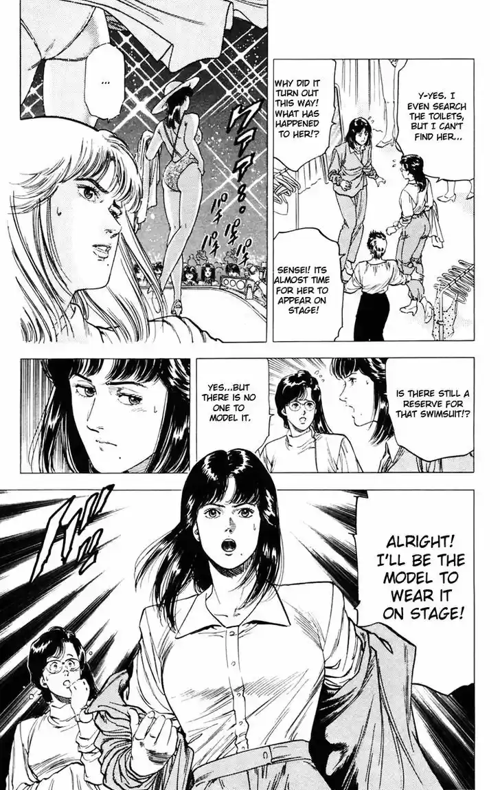 City Hunter 139