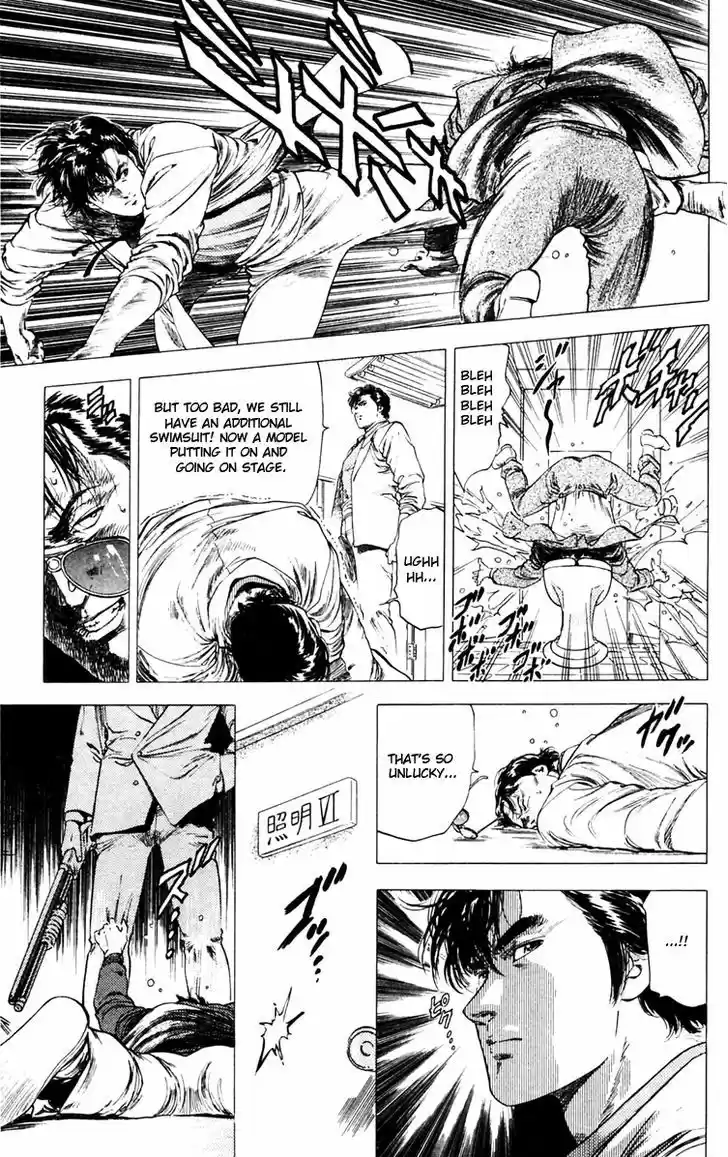 City Hunter 140