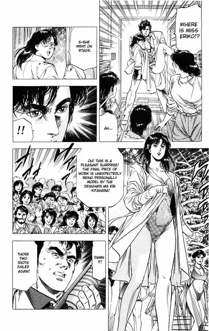 City Hunter 140