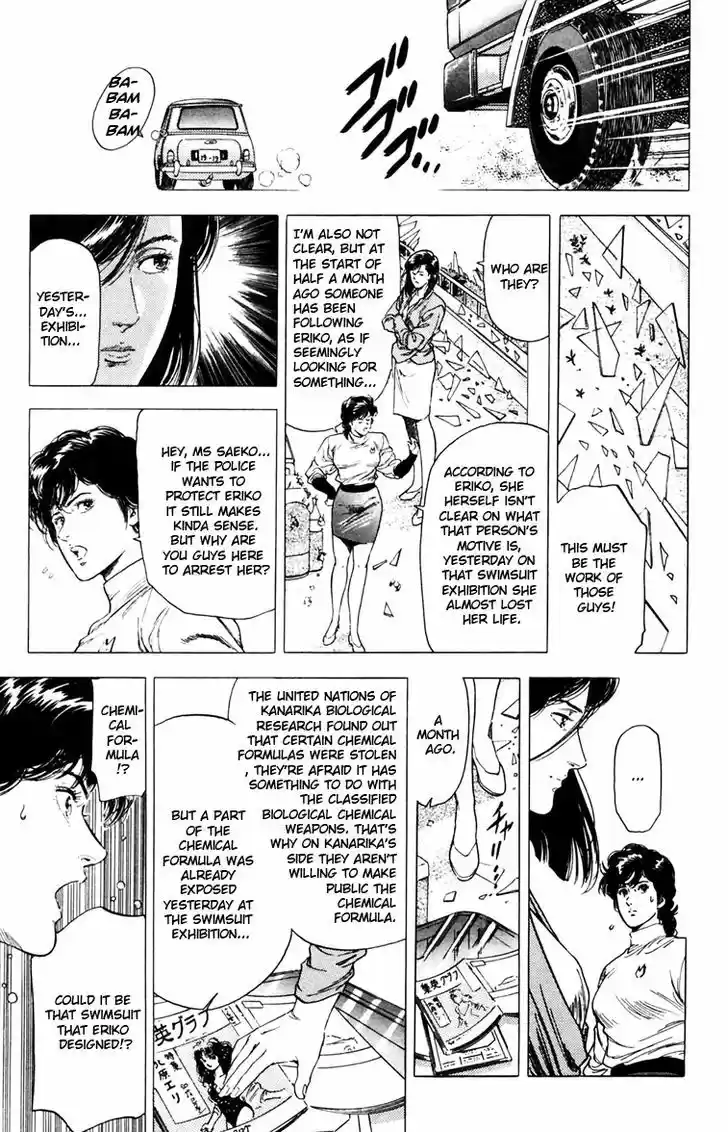 City Hunter 141