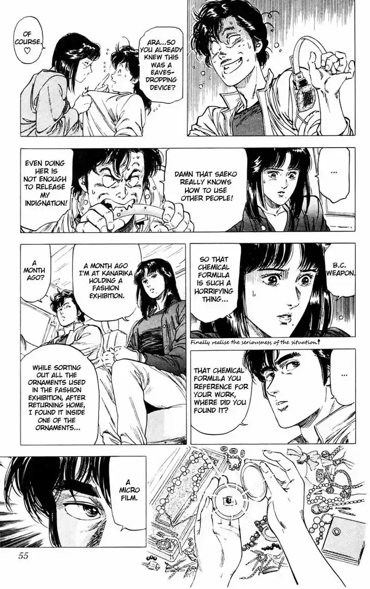 City Hunter 141