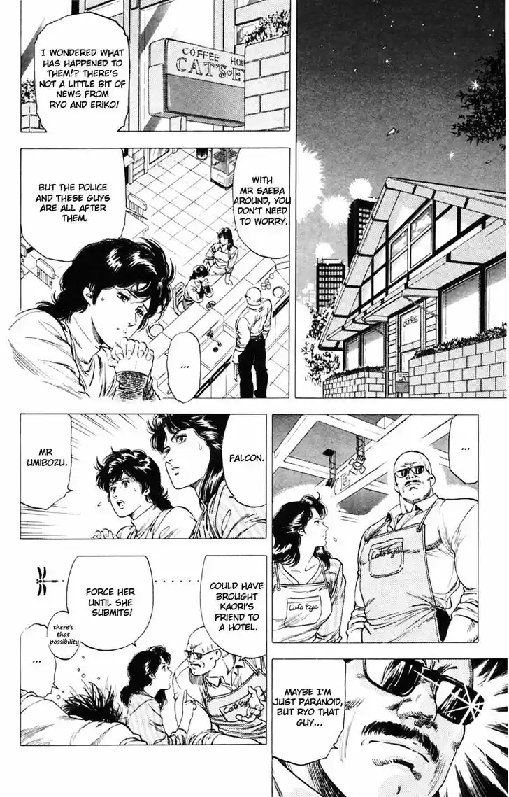 City Hunter 142