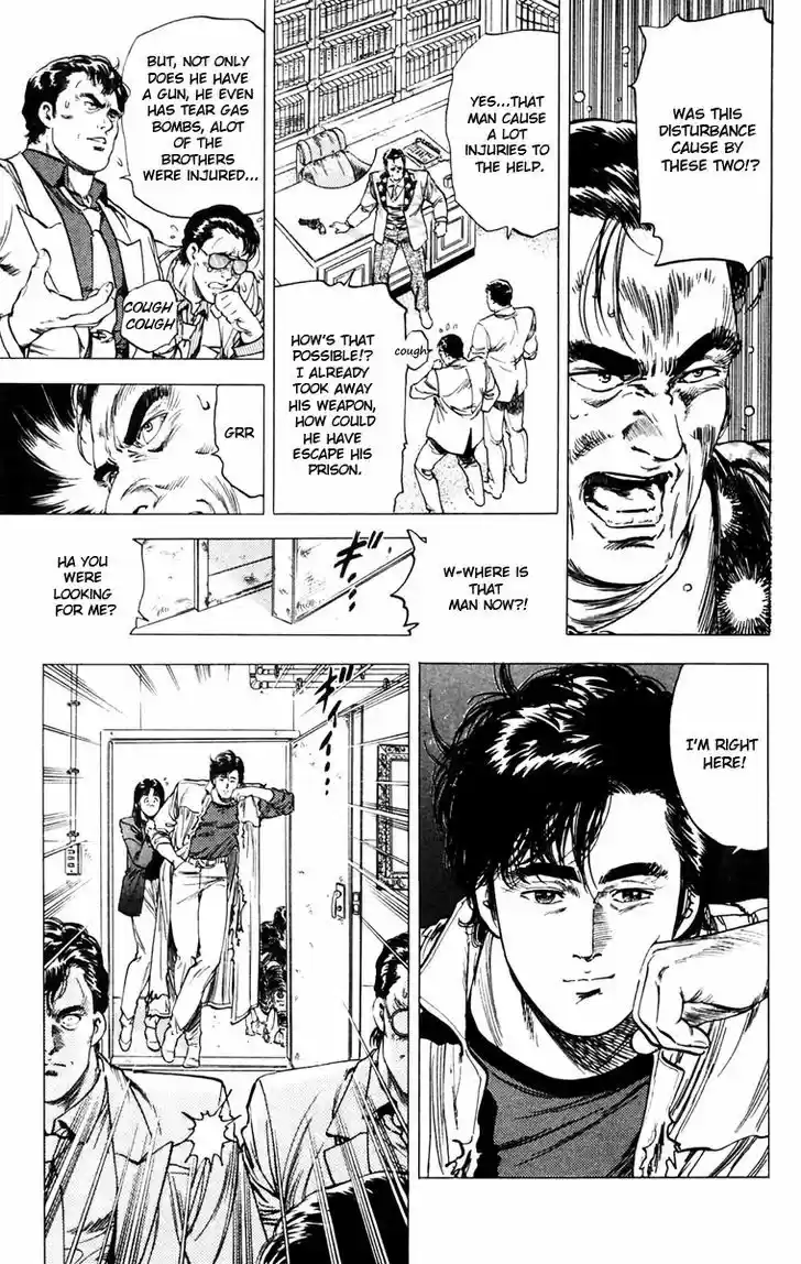 City Hunter 142