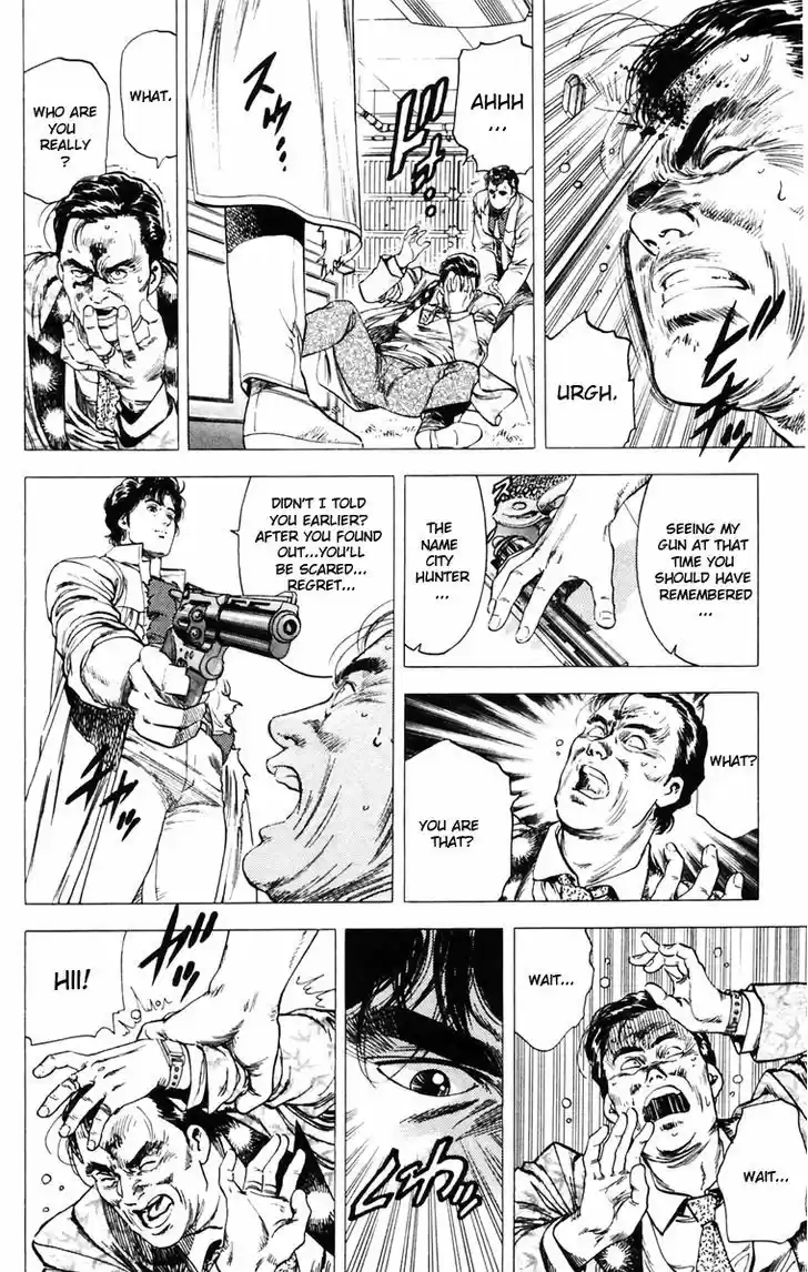 City Hunter 142