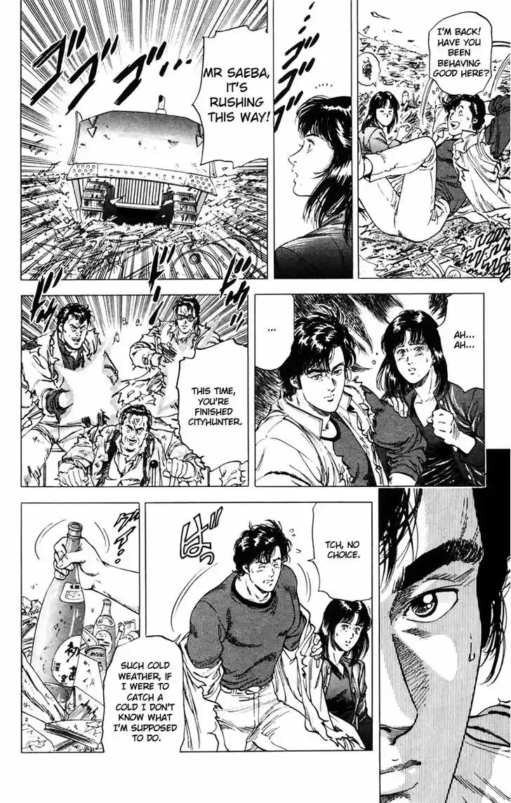 City Hunter 142