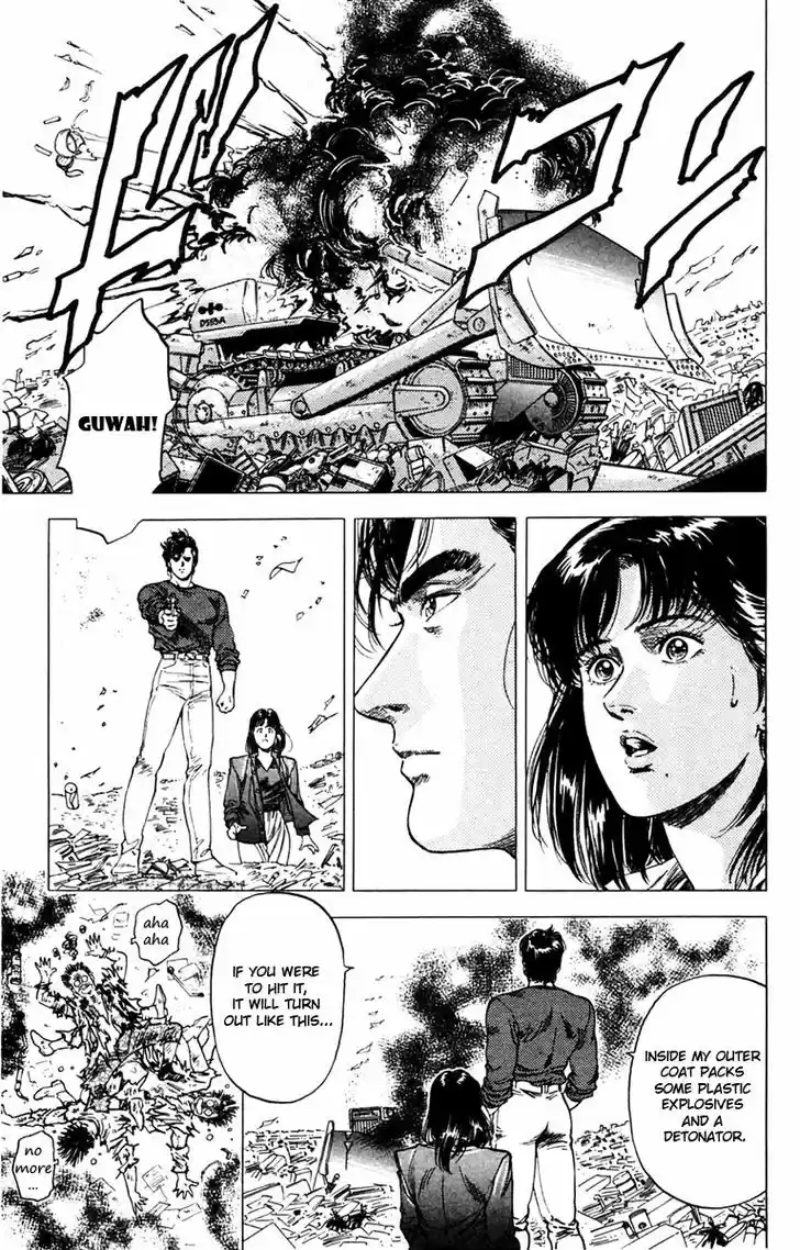 City Hunter 142