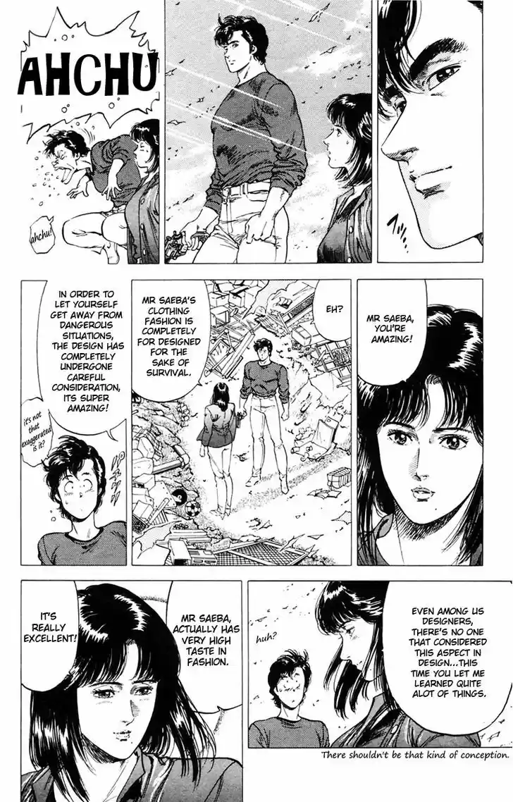 City Hunter 142