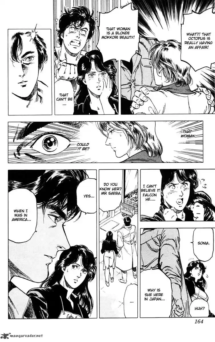 City Hunter 145