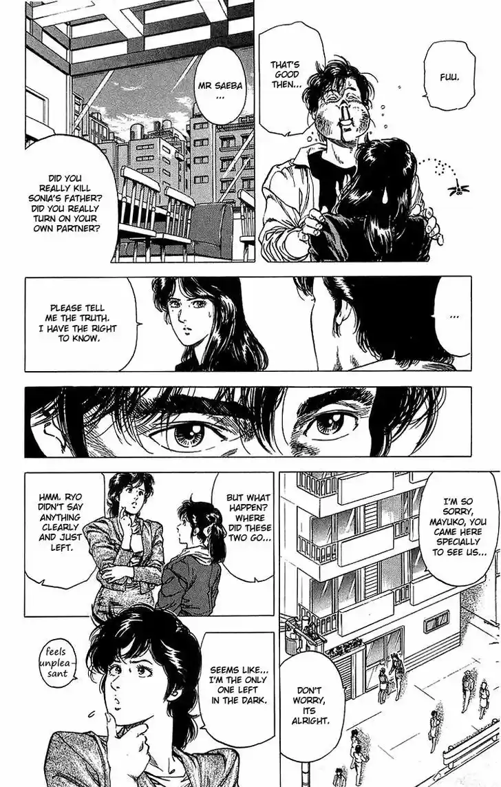City Hunter 147