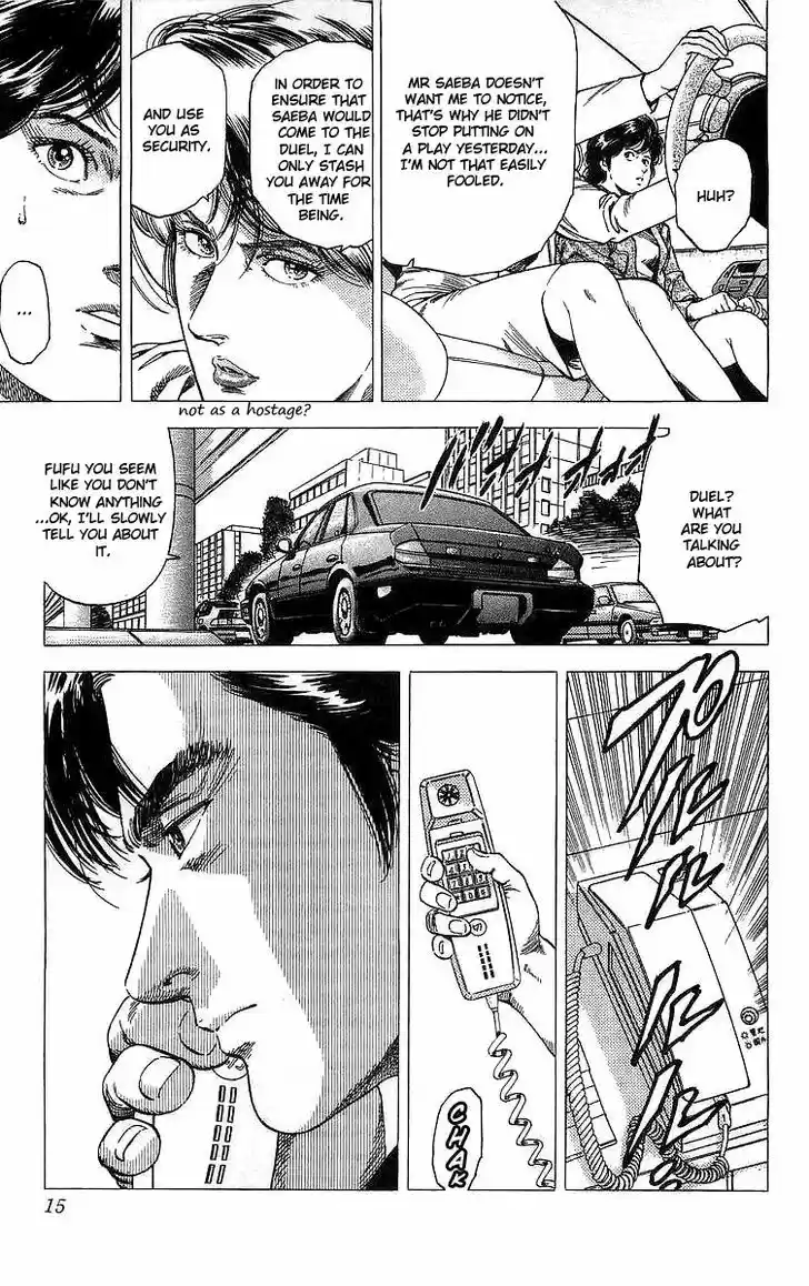 City Hunter 147