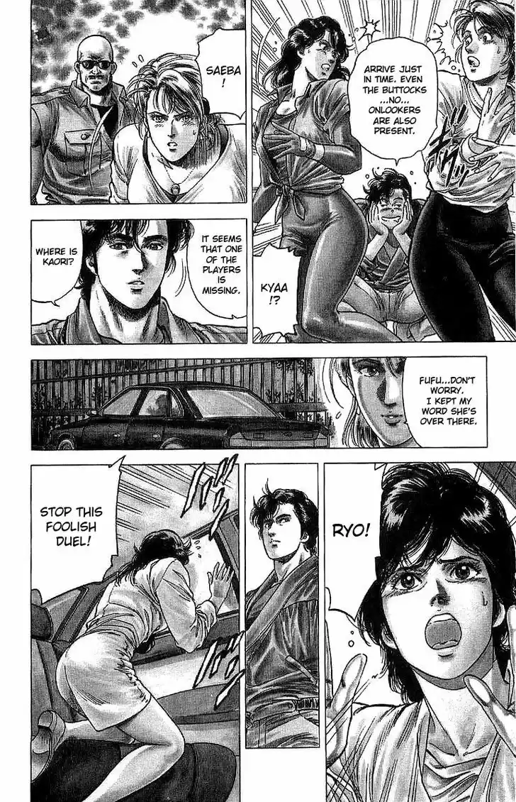 City Hunter 148