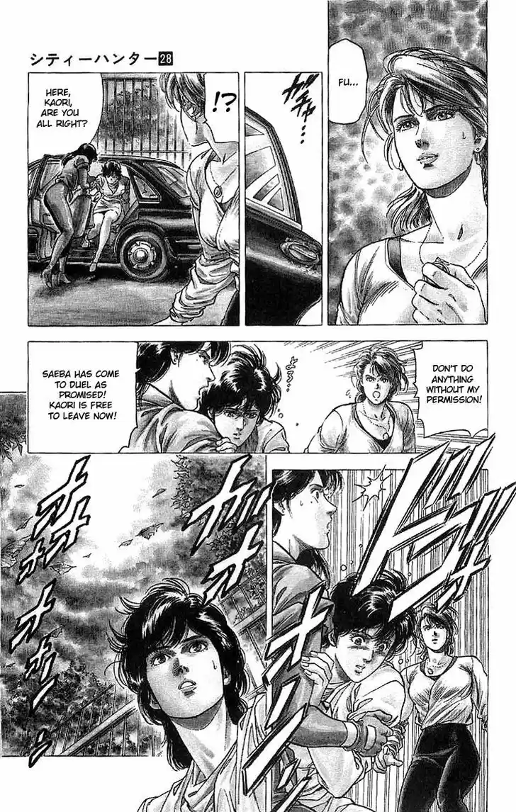 City Hunter 148