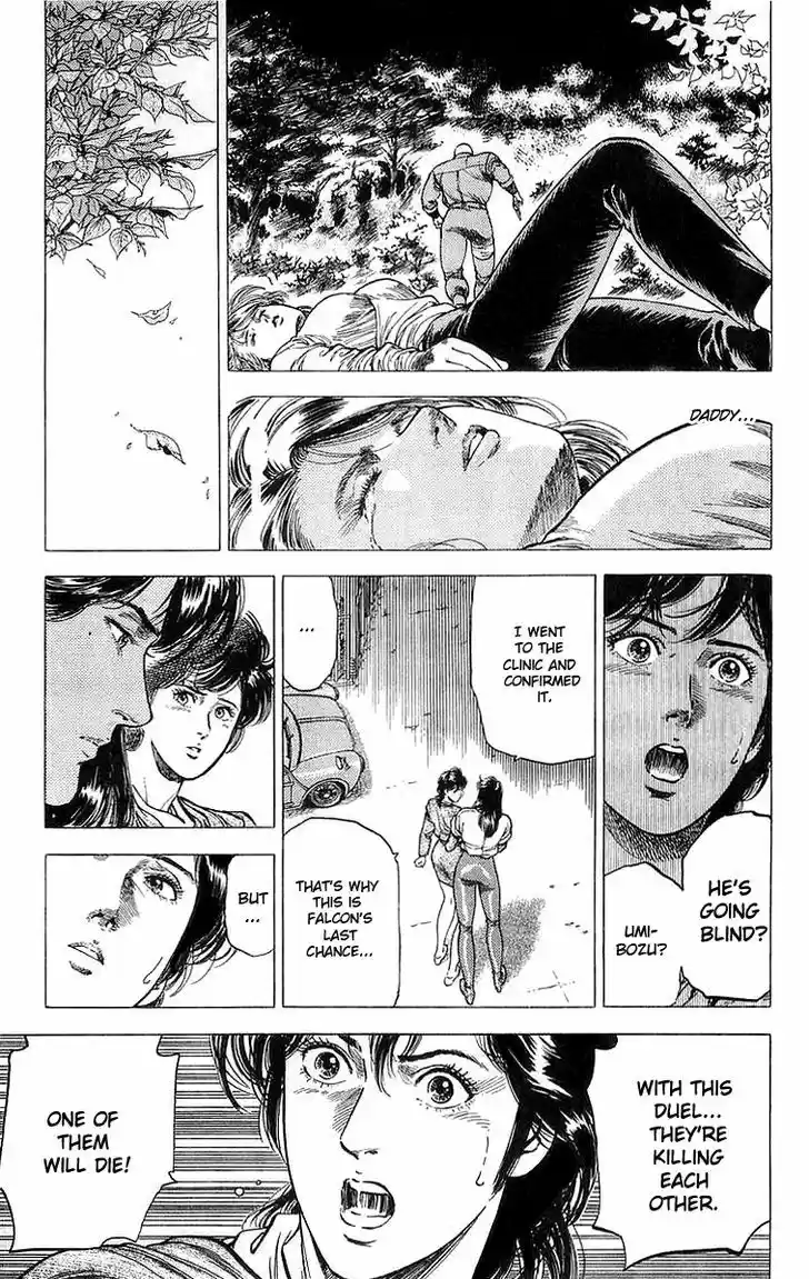 City Hunter 148