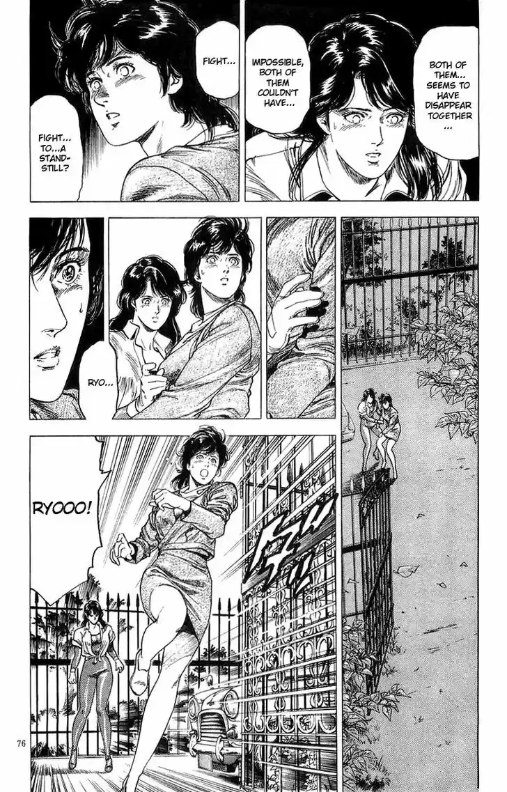 City Hunter 148
