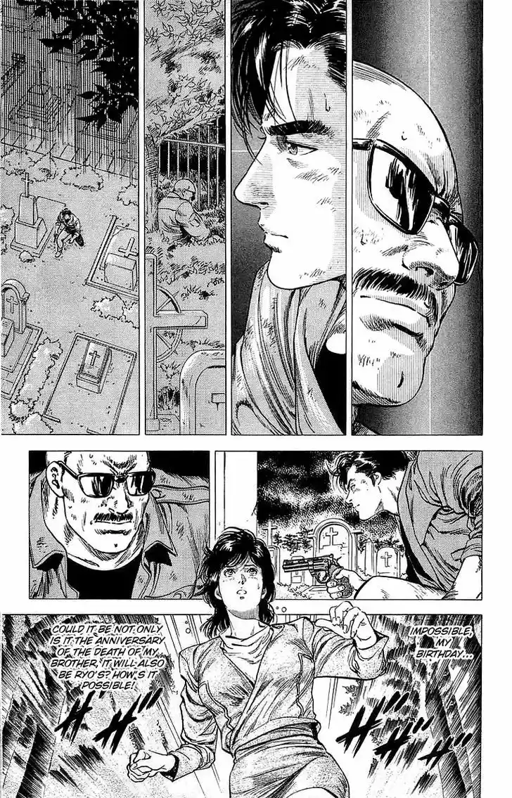 City Hunter 148