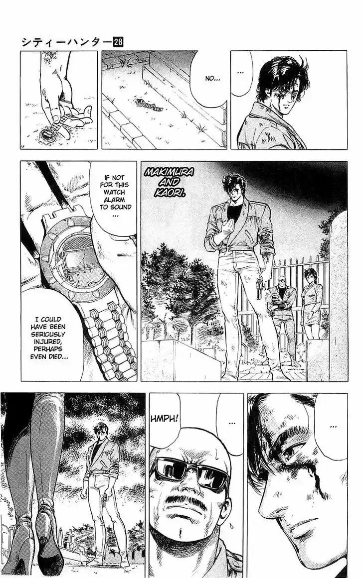 City Hunter 149