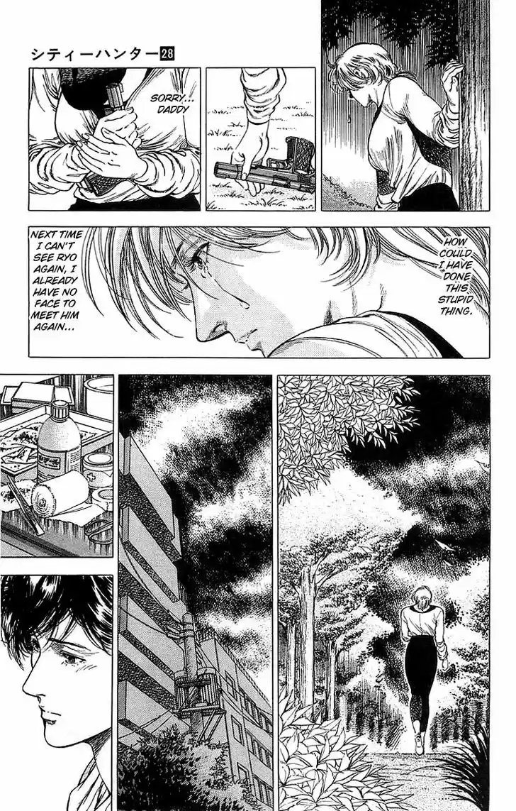 City Hunter 149