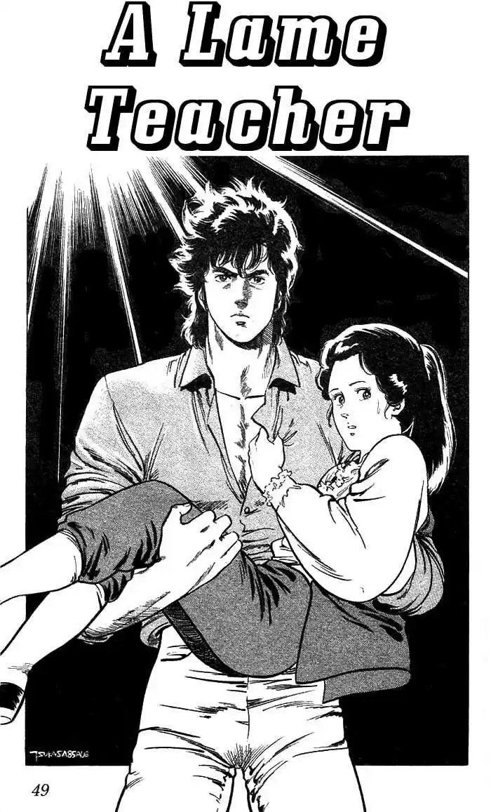 City Hunter 15