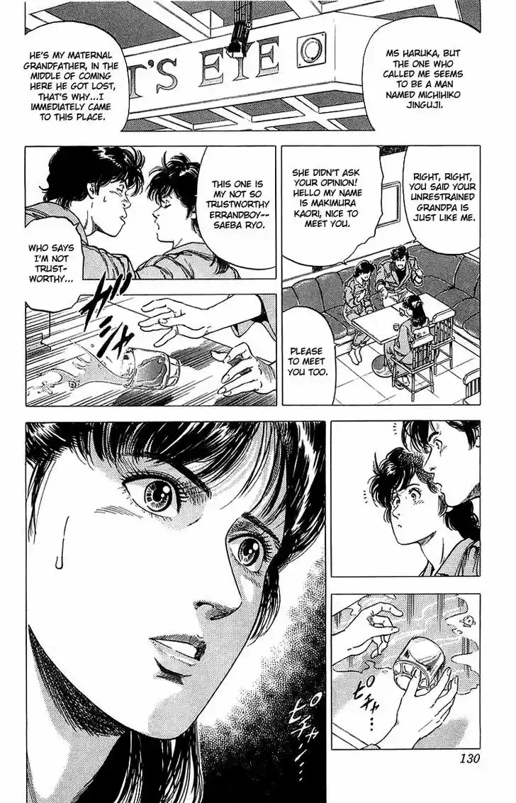 City Hunter 151