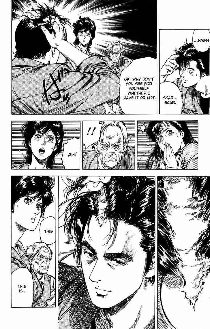 City Hunter 151