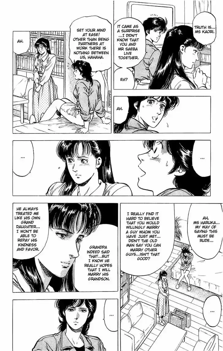 City Hunter 152