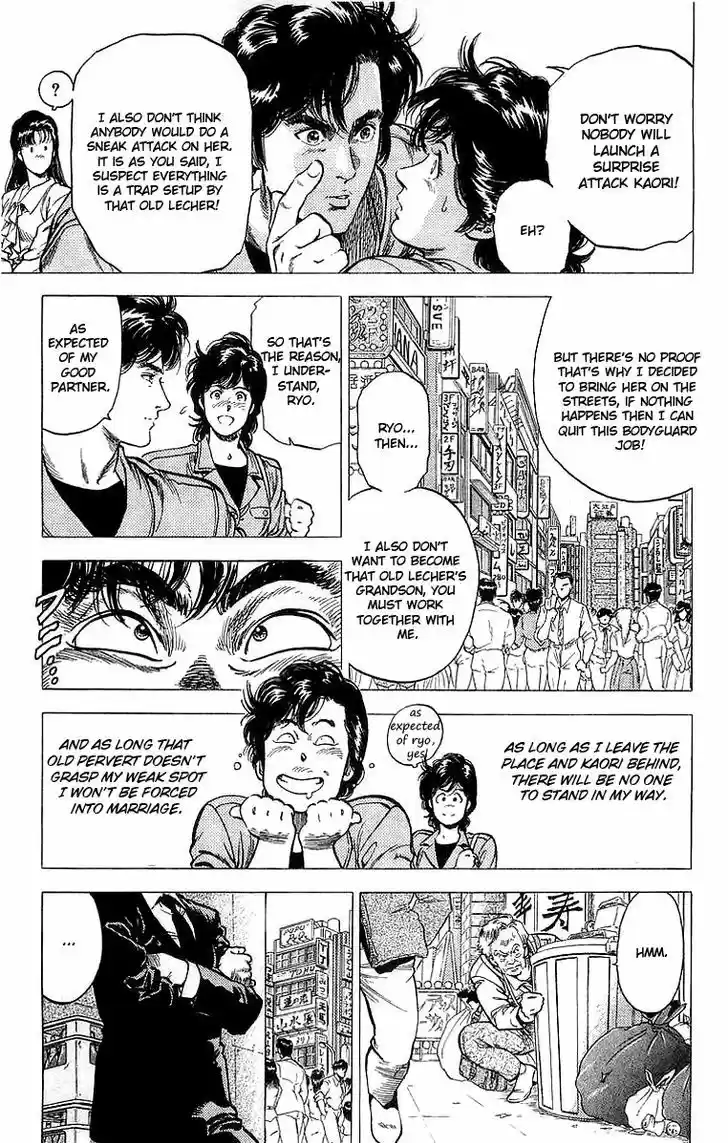 City Hunter 152