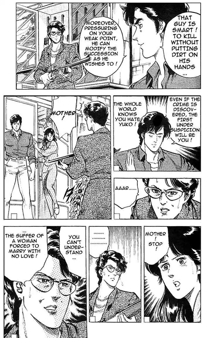 City Hunter 16