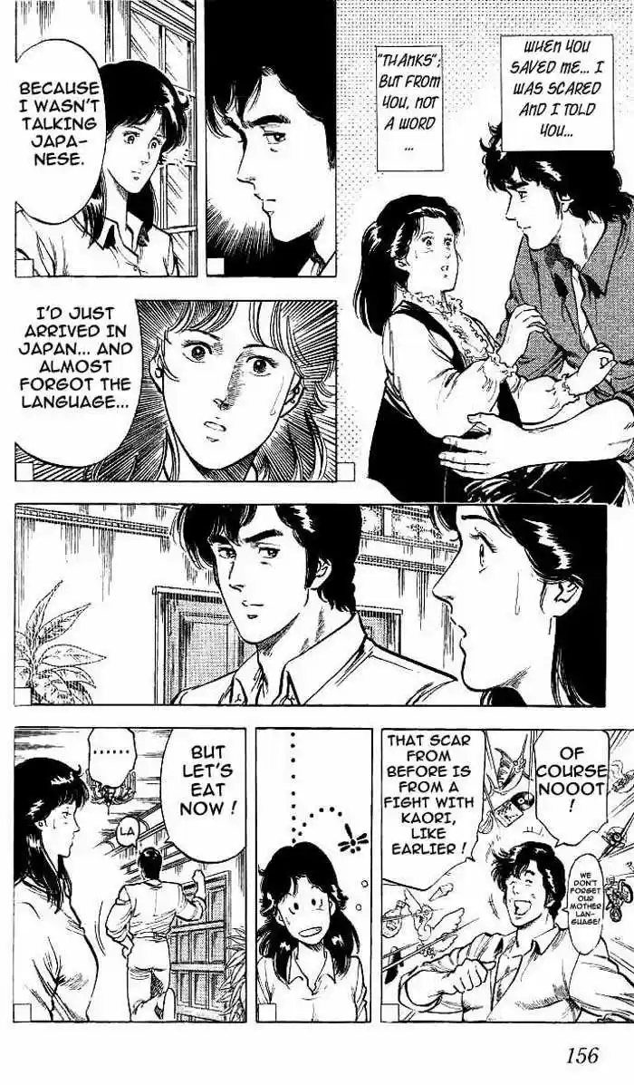 City Hunter 16
