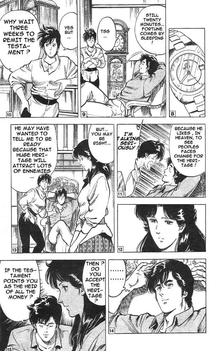 City Hunter 17