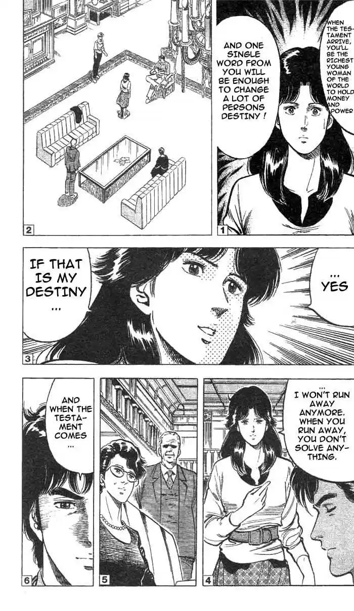 City Hunter 17