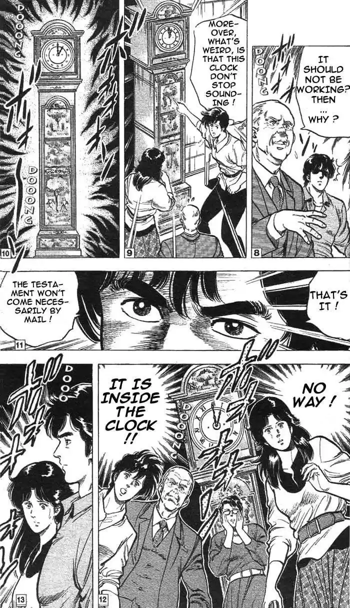 City Hunter 17