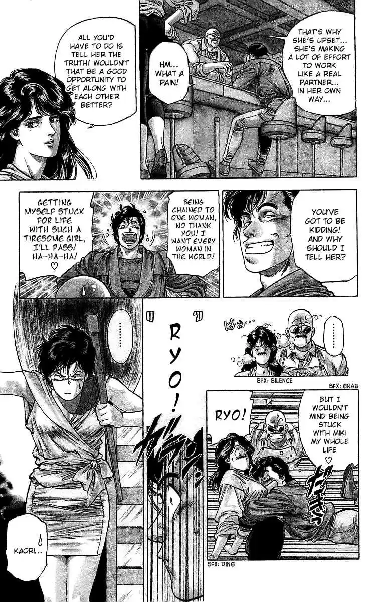 City Hunter 185 The Hero's Wound