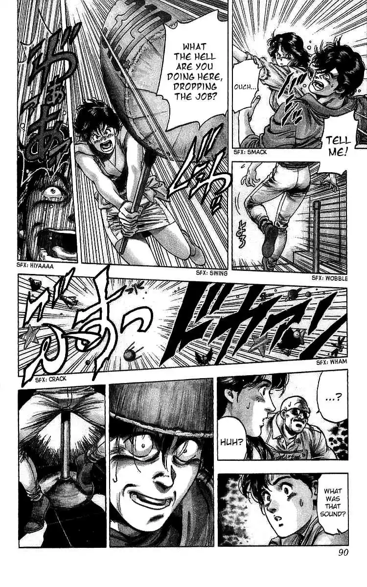 City Hunter 185 The Hero's Wound