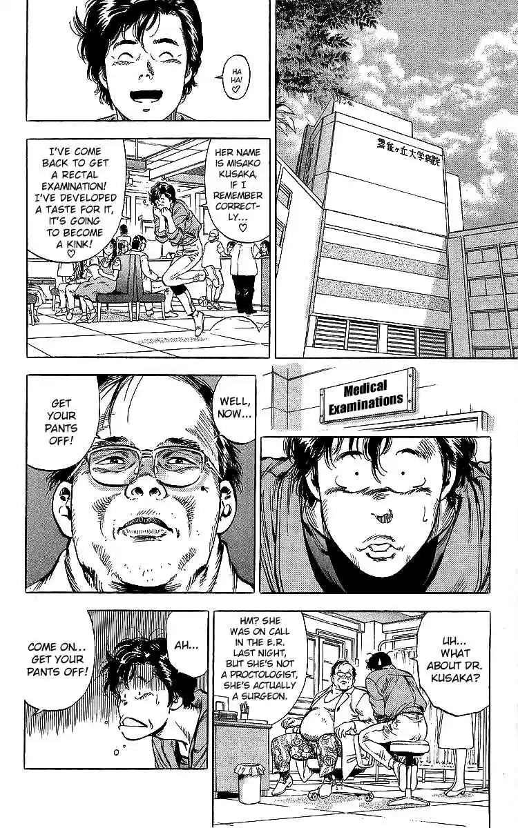 City Hunter 185 The Hero's Wound