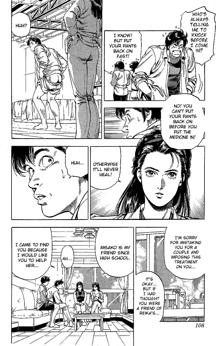 City Hunter 185 The Hero's Wound