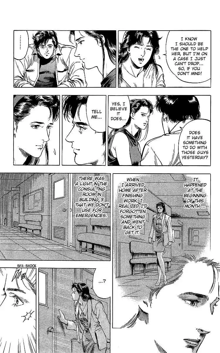 City Hunter 185 The Hero's Wound