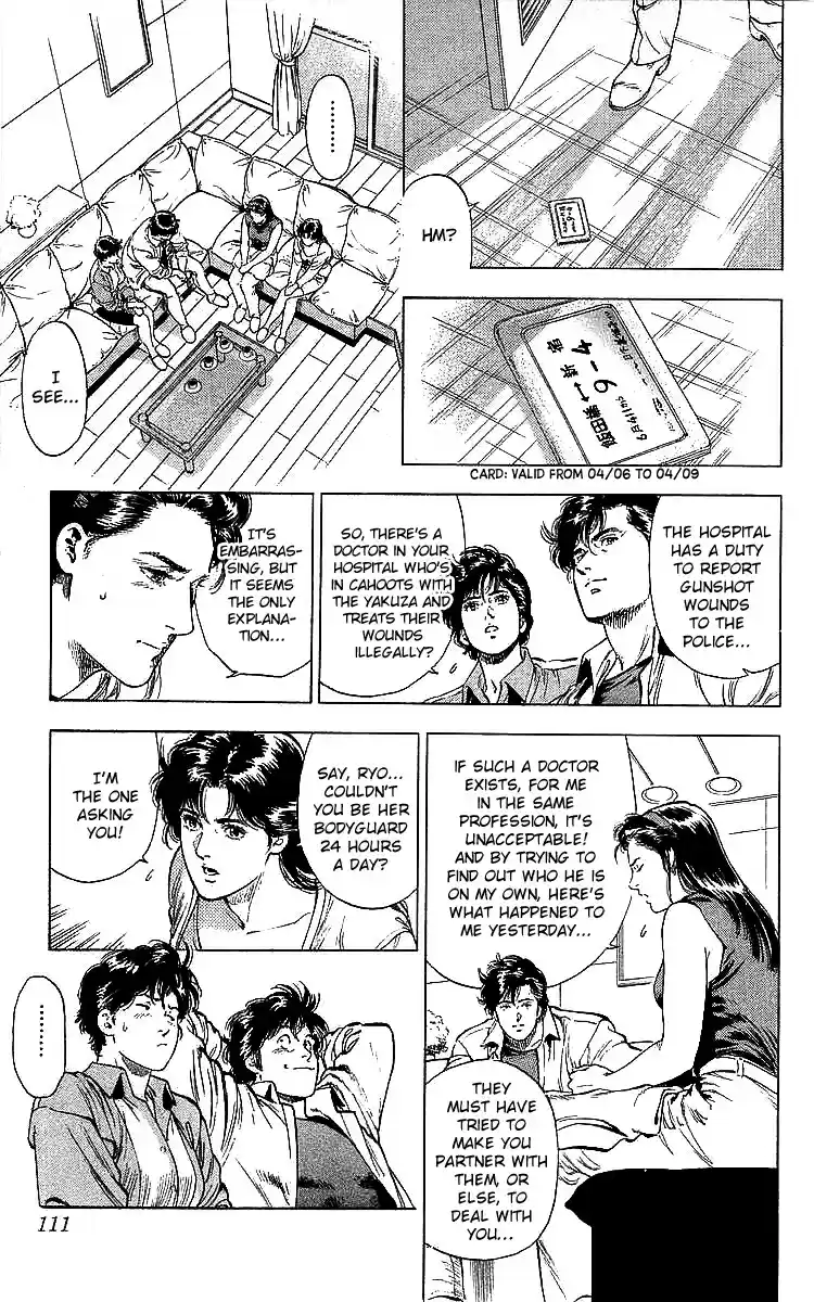 City Hunter 185 The Hero's Wound